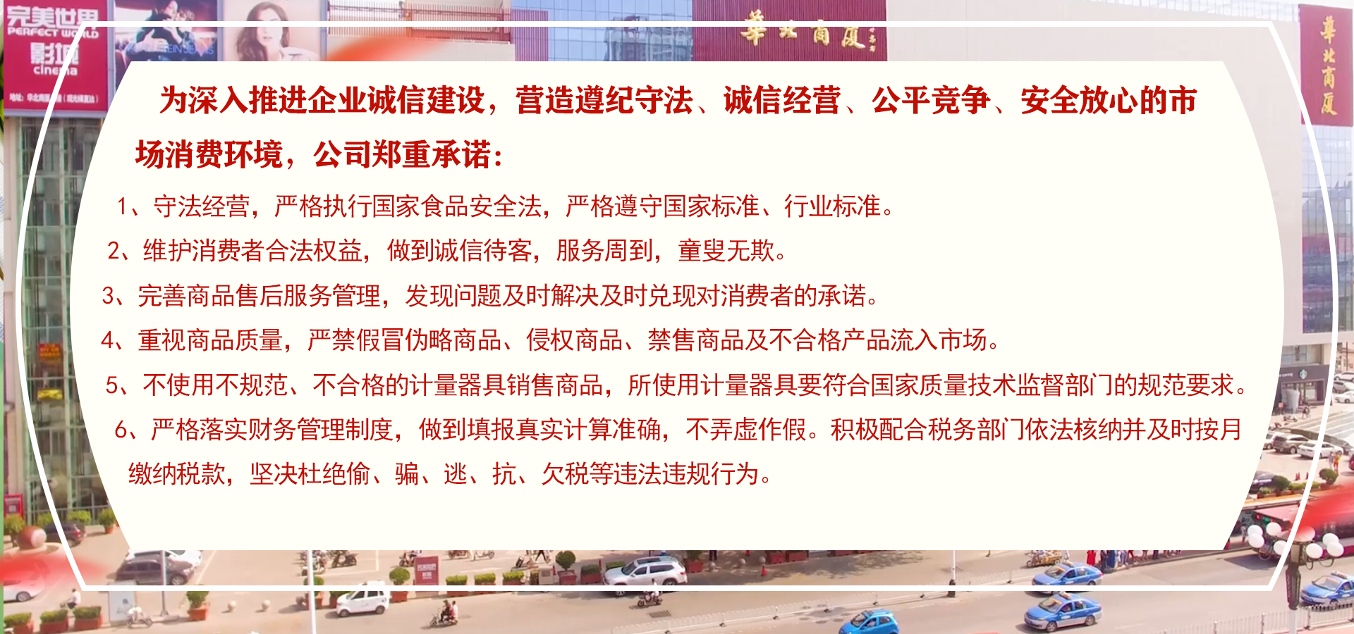 企業(yè)榮譽