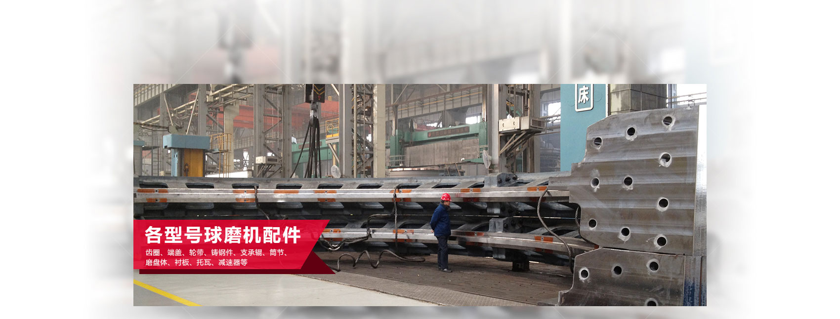 企業(yè)榮譽